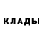 МЕТАДОН кристалл robert trober