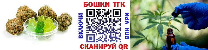 Cannafood конопля  Купить закладки  Воткинск 