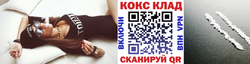 COCAIN 99%  Купить  Воткинск 