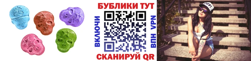 ЭКСТАЗИ XTC  Купить закладки  Воткинск 