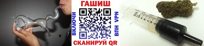 ГАШИШ индика сатива  Купить  Воткинск 