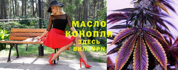 MDMA Заволжск