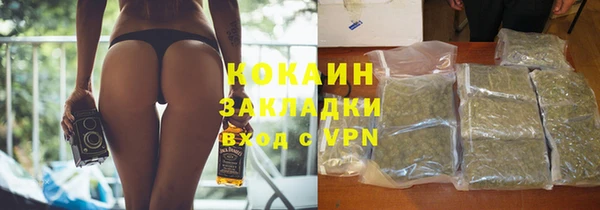 MDMA Заволжск
