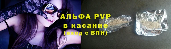 apvp Заводоуковск
