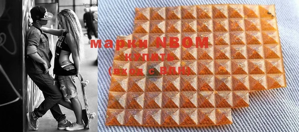 MDMA Заволжск