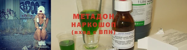 MDMA Заволжск
