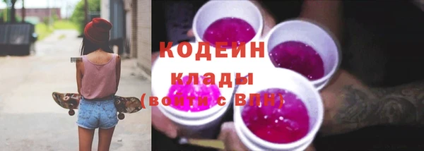 MDMA Заволжск
