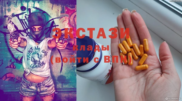 PSILOCYBIN Заволжье