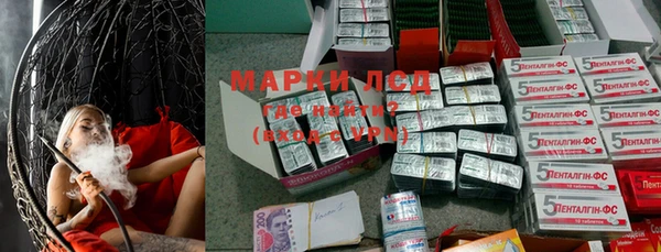 MDMA Заволжск