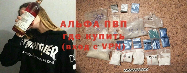 apvp Заводоуковск