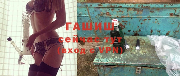 MDMA Заволжск