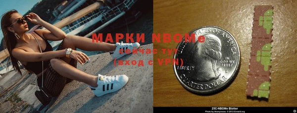 MDMA Заволжск