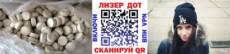 ЛСД экстази кислота  Купить где  Воткинск 