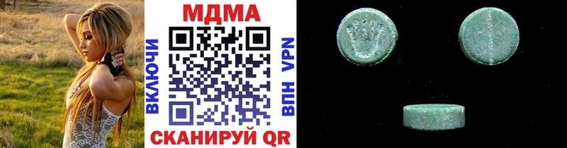 Купить  Воткинск  МДМА кристаллы 