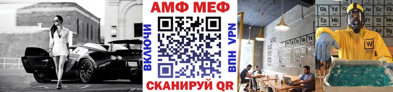 Метамфетамин кристалл  Купить  Воткинск 
