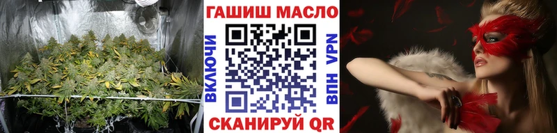 Купить закладки  Воткинск  Дистиллят ТГК жижа 