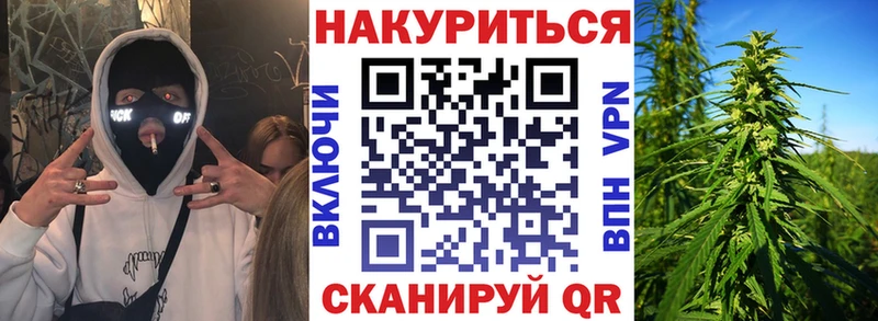 Канабис White Widow  Купить  Воткинск 